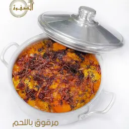 Meat Marqooq Casserole